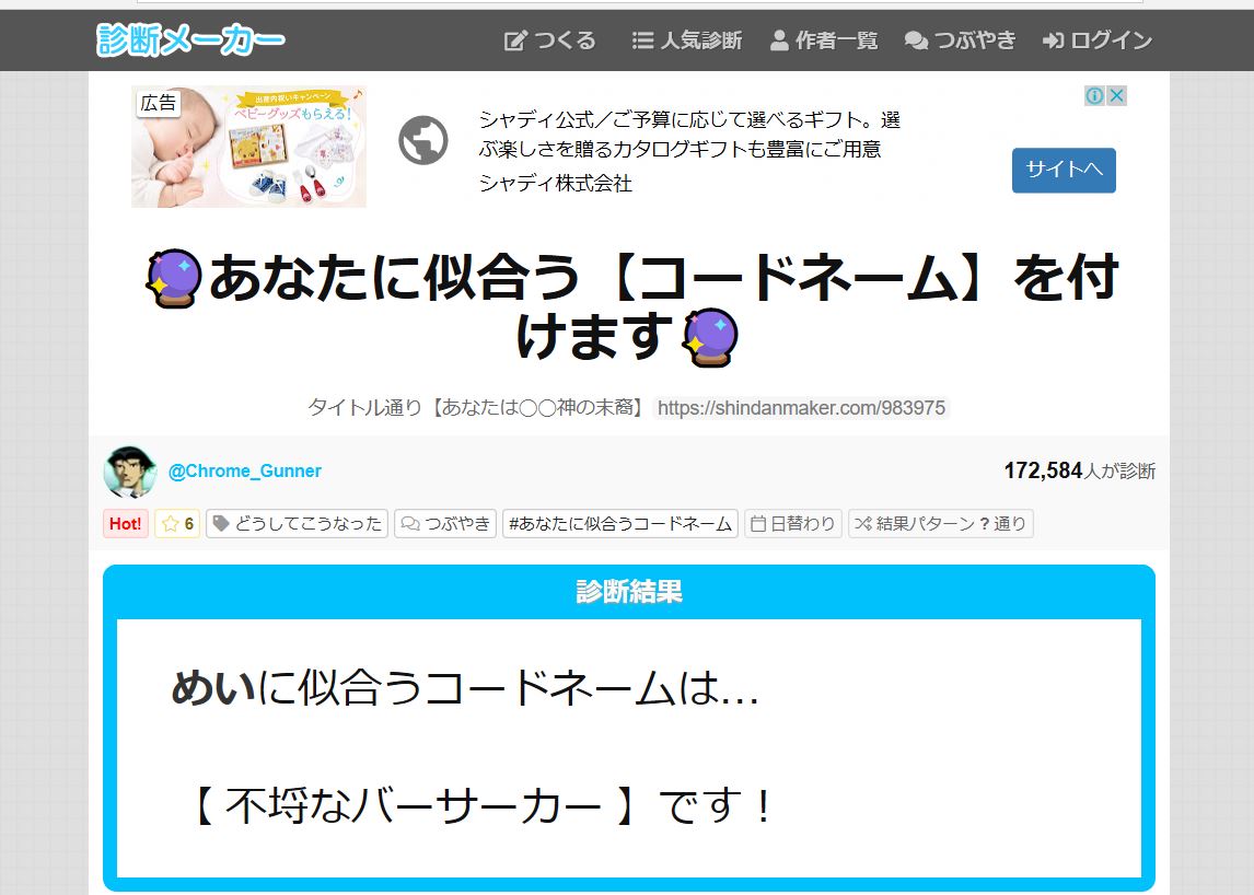 f:id:mishacarrot:20200429164120j:plain f:id:mishacarrot:20200429164120j:plain