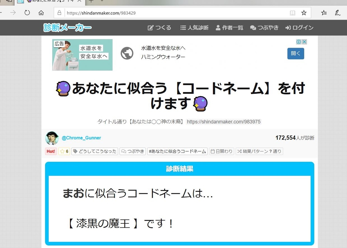 f:id:mishacarrot:20200429164426j:plain f:id:mishacarrot:20200429164426j:plain