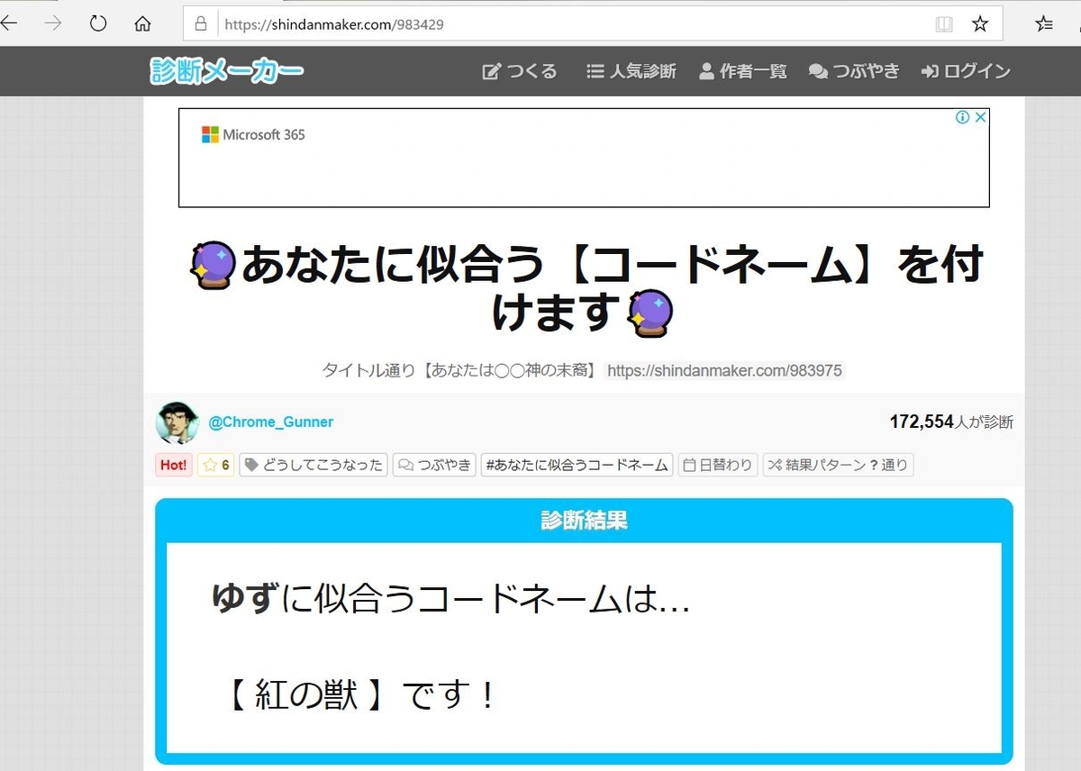 f:id:mishacarrot:20200429164608j:plain f:id:mishacarrot:20200429164608j:plain