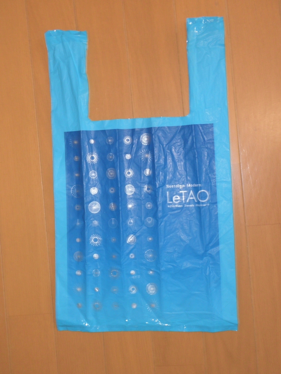 f:id:mishacarrot:20200702144522j:plain