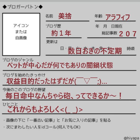 f:id:mishacarrot:20200712180858j:plain