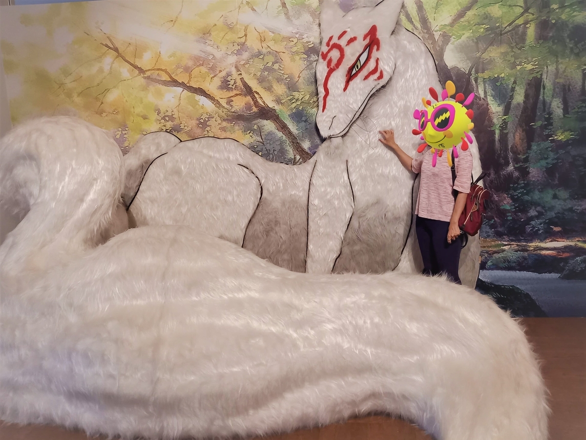f:id:mishacarrot:20210817163035j:plain
