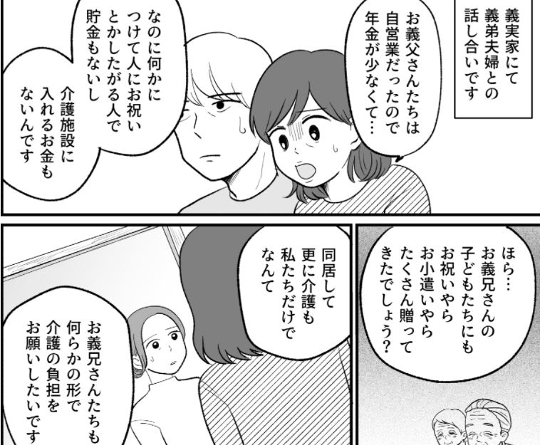 f:id:mishacarrot:20220407201153j:plain