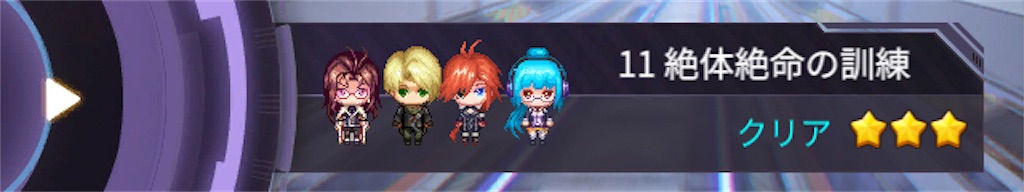 アイアンサーガ 陣営技術の強化方法 アイサガ 神ゲー攻略