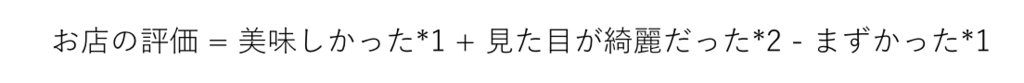 f:id:mishimanatsuki:20180726135116p:plain f:id:mishimanatsuki:20180726135116p:plain