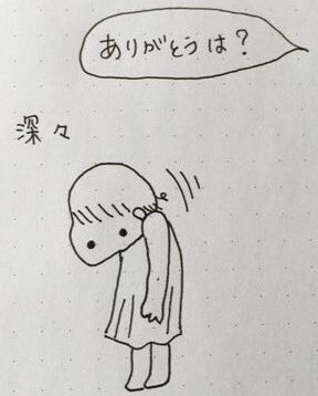 f:id:mishimasaiko:20170927203027j:plain