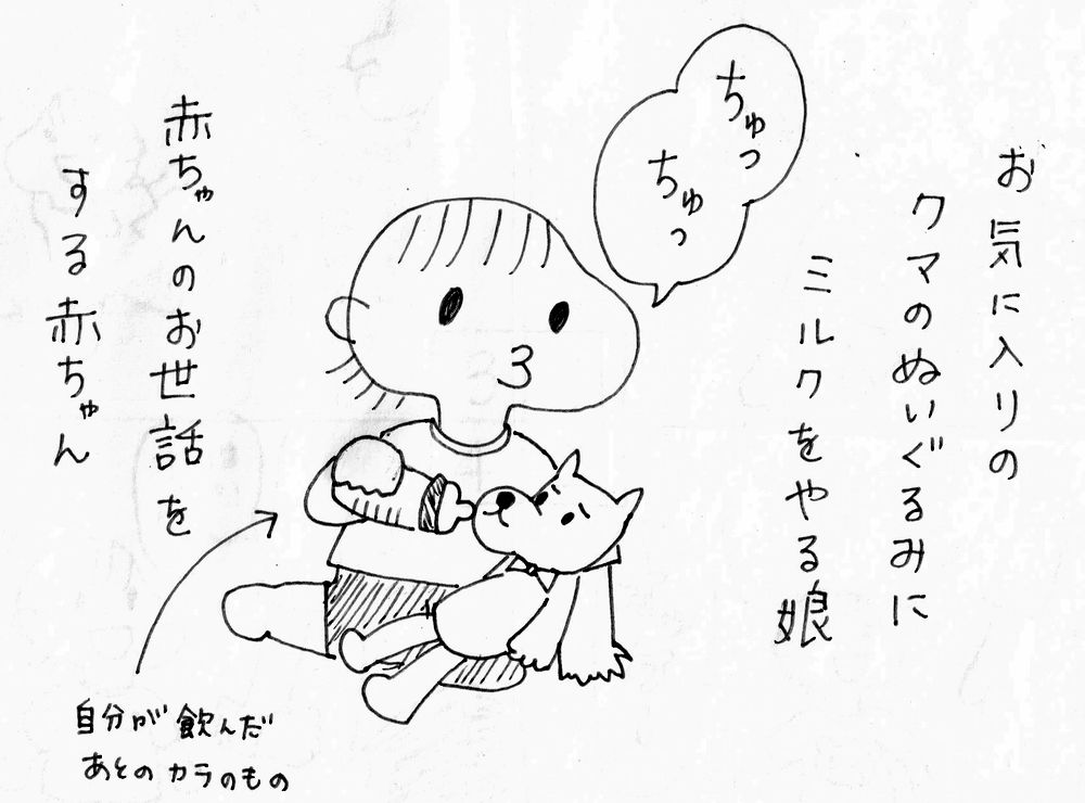 f:id:mishimasaiko:20171023012319j:plain