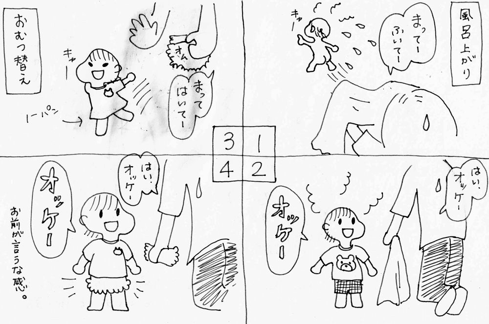 f:id:mishimasaiko:20171023012907j:plain