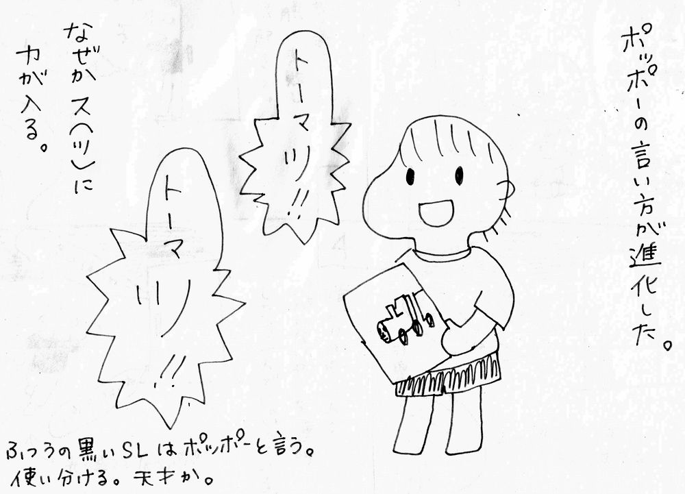f:id:mishimasaiko:20171023013555j:plain