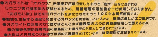 f:id:mishimasaiko:20171103144540j:plain