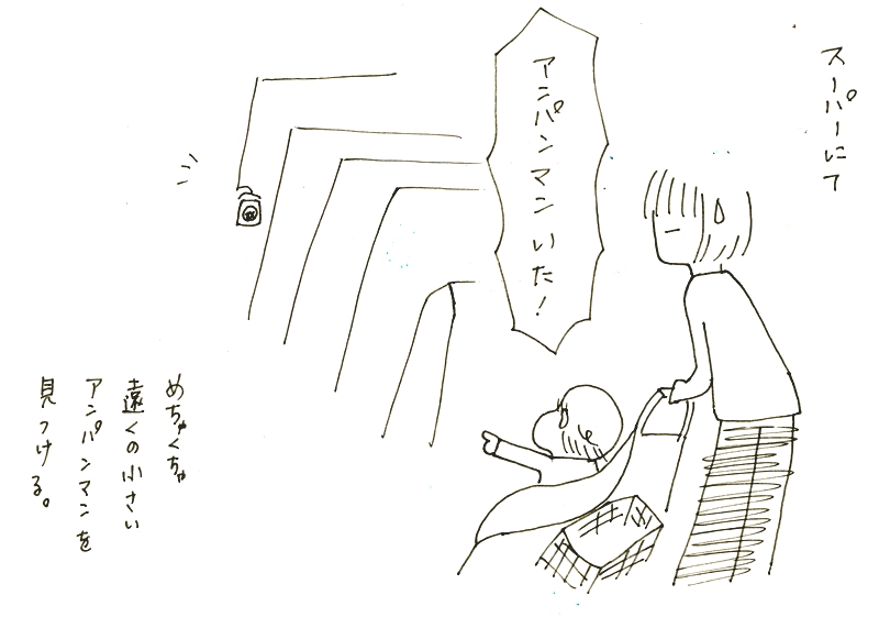 f:id:mishimasaiko:20180111231838j:plain