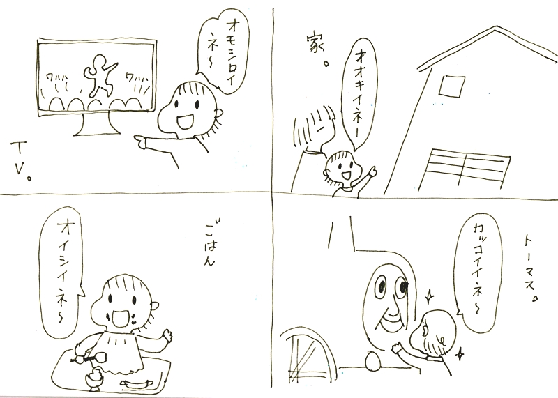 f:id:mishimasaiko:20180111233133j:plain