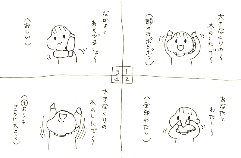 f:id:mishimasaiko:20180111234716j:plain