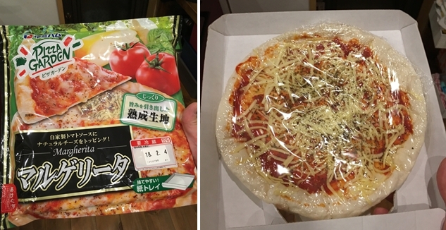 f:id:mishimasaiko:20180208102415j:plain