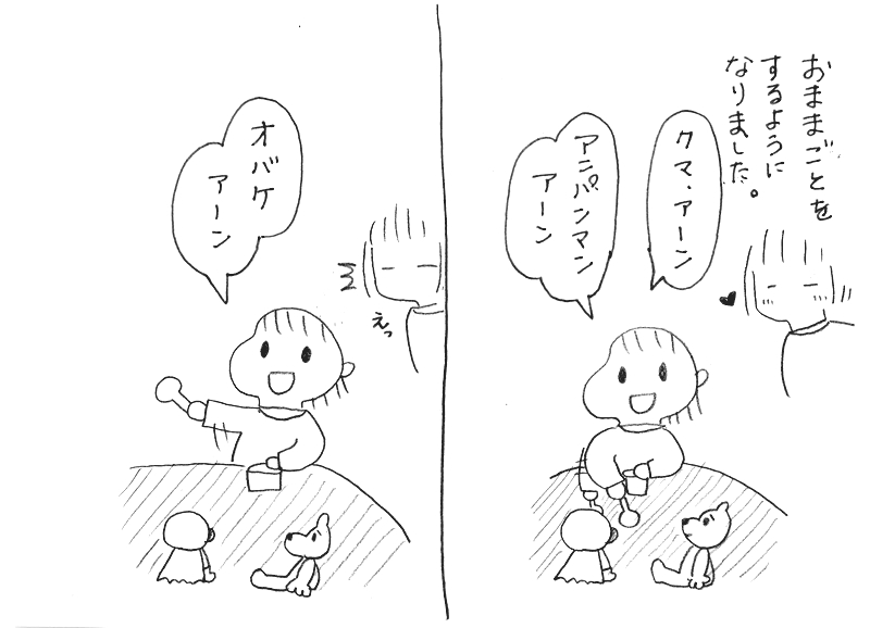f:id:mishimasaiko:20180304042943j:plain