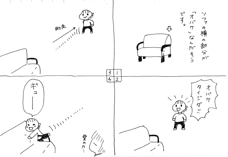 f:id:mishimasaiko:20180304043220j:plain