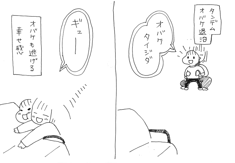 f:id:mishimasaiko:20180304043422j:plain