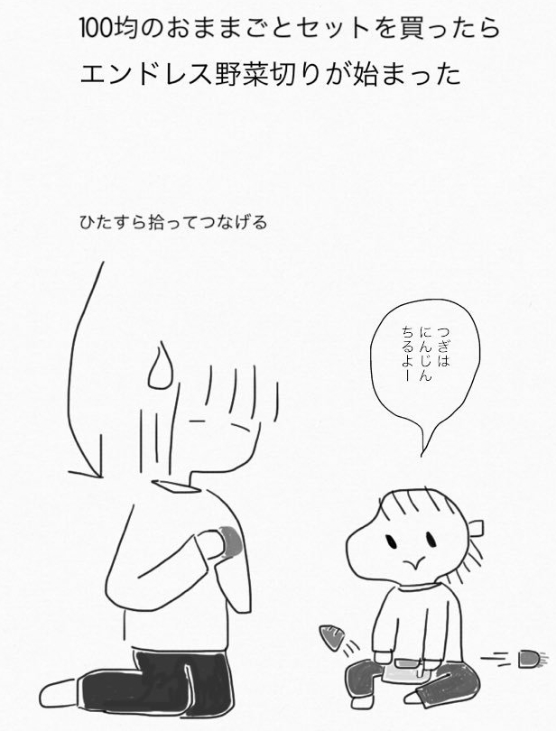 f:id:mishimasaiko:20180418130931j:plain f:id:mishimasaiko:20180418130931j:plain
