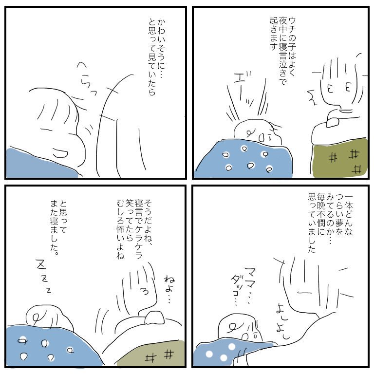 f:id:mishimasaiko:20180418131157j:plain f:id:mishimasaiko:20180418131157j:plain