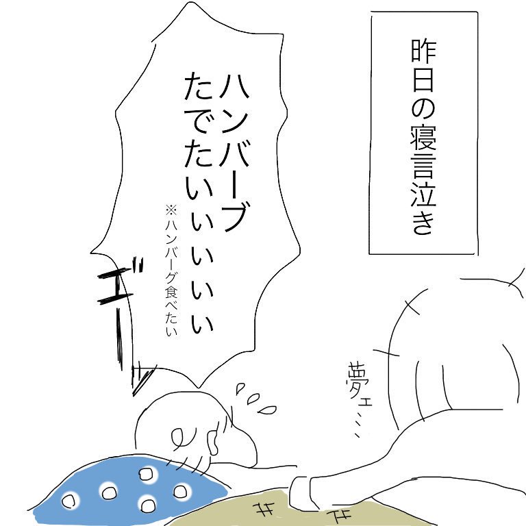 f:id:mishimasaiko:20180418131243j:plain f:id:mishimasaiko:20180418131243j:plain
