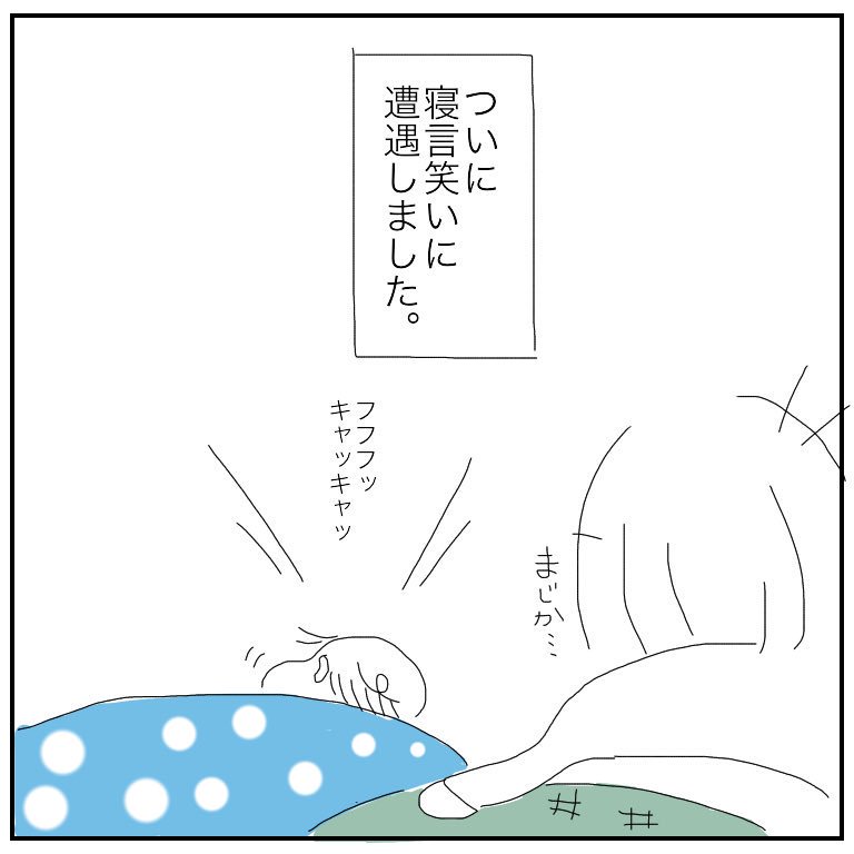 f:id:mishimasaiko:20180418131321j:plain f:id:mishimasaiko:20180418131321j:plain