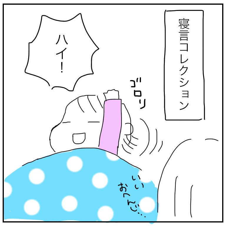 f:id:mishimasaiko:20180418131405j:plain f:id:mishimasaiko:20180418131405j:plain