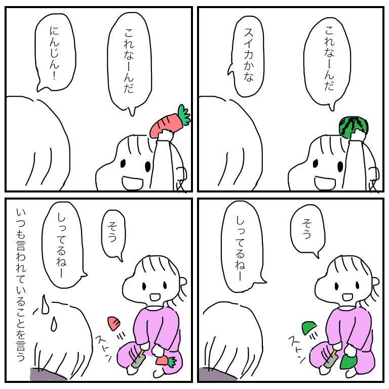 f:id:mishimasaiko:20180421125103j:plain