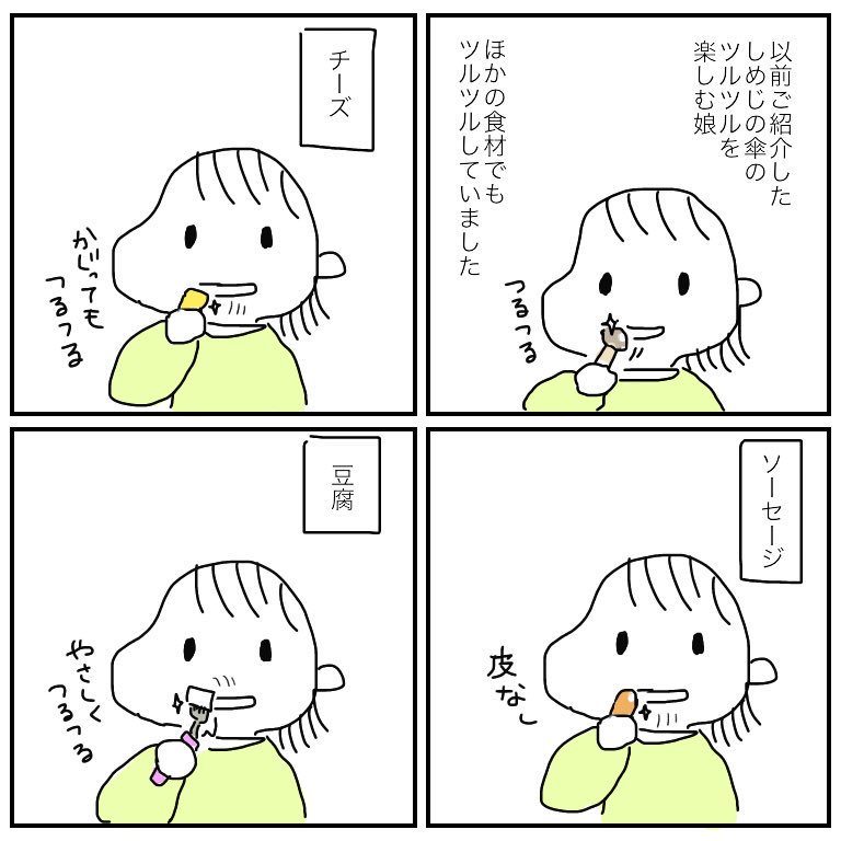 f:id:mishimasaiko:20180421125305j:plain