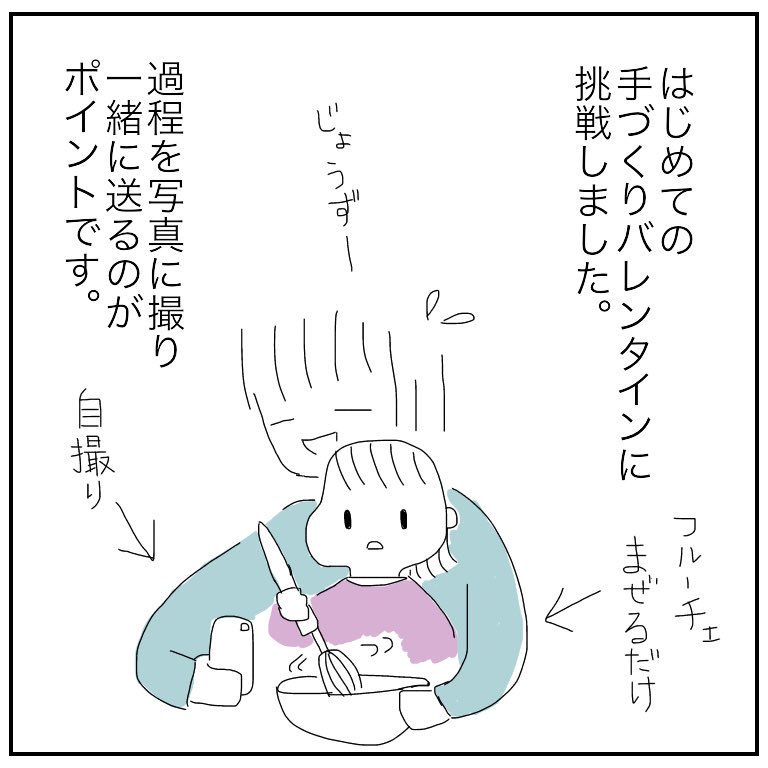 f:id:mishimasaiko:20180421125540j:plain
