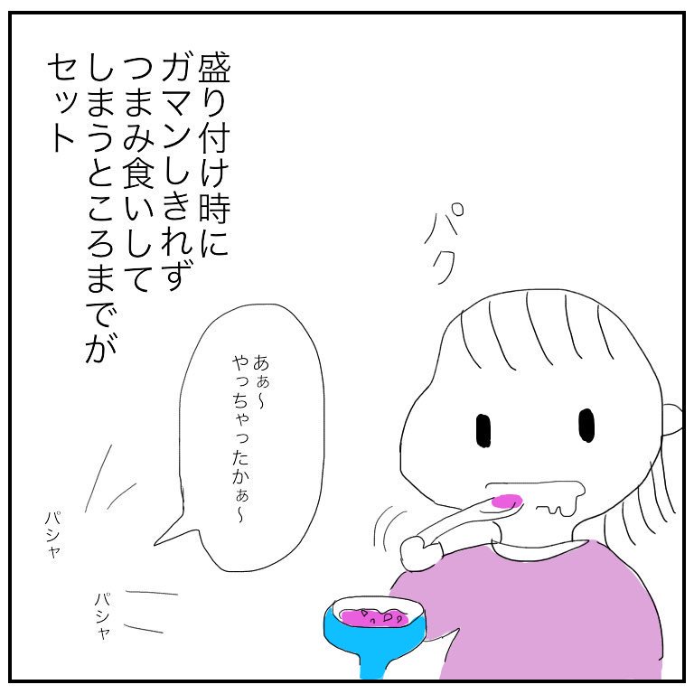 f:id:mishimasaiko:20180421125629j:plain