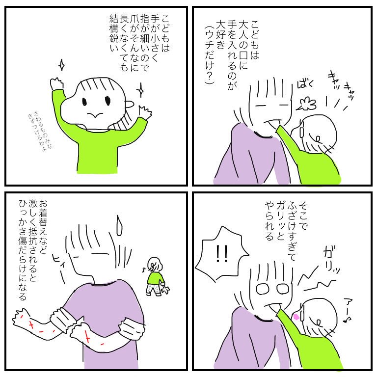f:id:mishimasaiko:20180421125722j:plain
