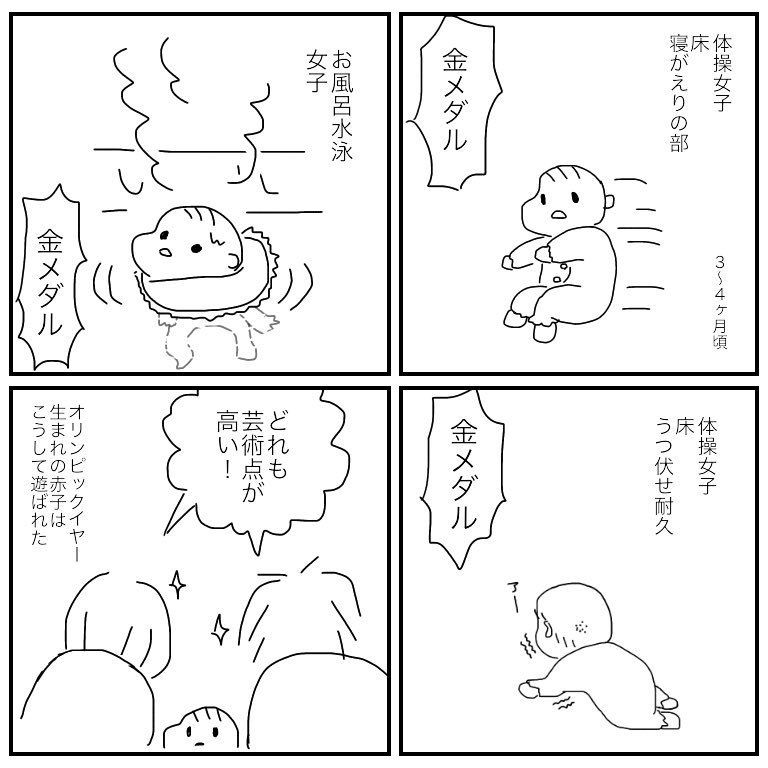 f:id:mishimasaiko:20180421130046j:plain