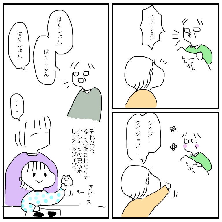 f:id:mishimasaiko:20180421130341j:plain