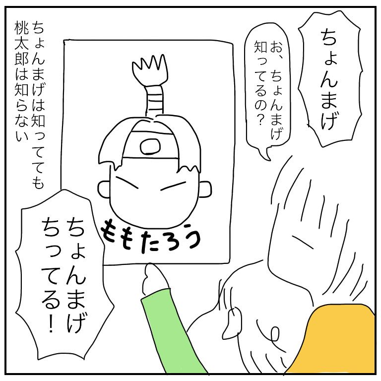 f:id:mishimasaiko:20180425102610j:plain