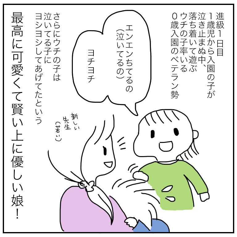 f:id:mishimasaiko:20180425105134j:plain