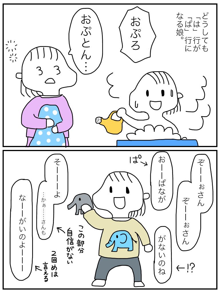 f:id:mishimasaiko:20180515102759j:plain f:id:mishimasaiko:20180515102759j:plain