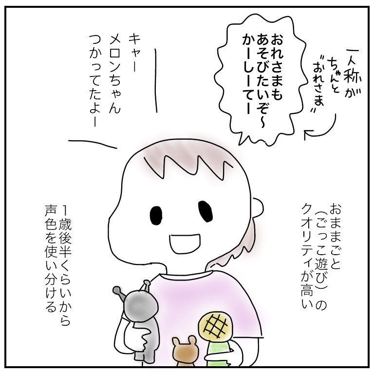 f:id:mishimasaiko:20180703101116j:plain f:id:mishimasaiko:20180703101116j:plain