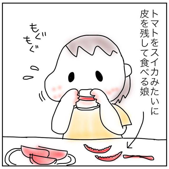 f:id:mishimasaiko:20180727095116j:plain