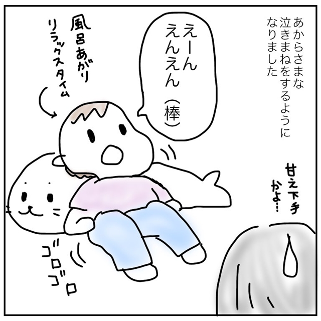f:id:mishimasaiko:20180727095250j:plain