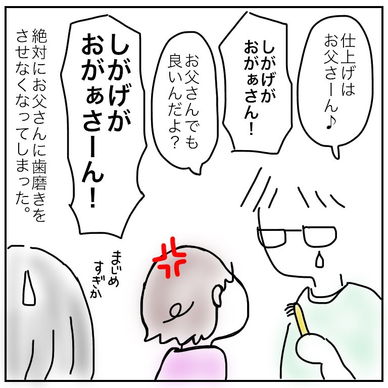 f:id:mishimasaiko:20180731110330j:plain