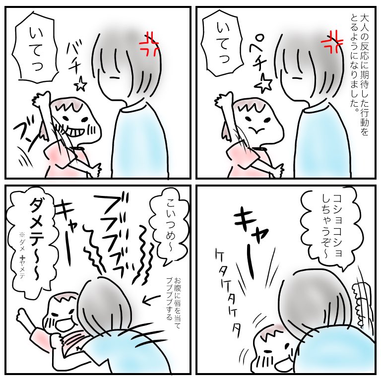 f:id:mishimasaiko:20180731110539j:plain