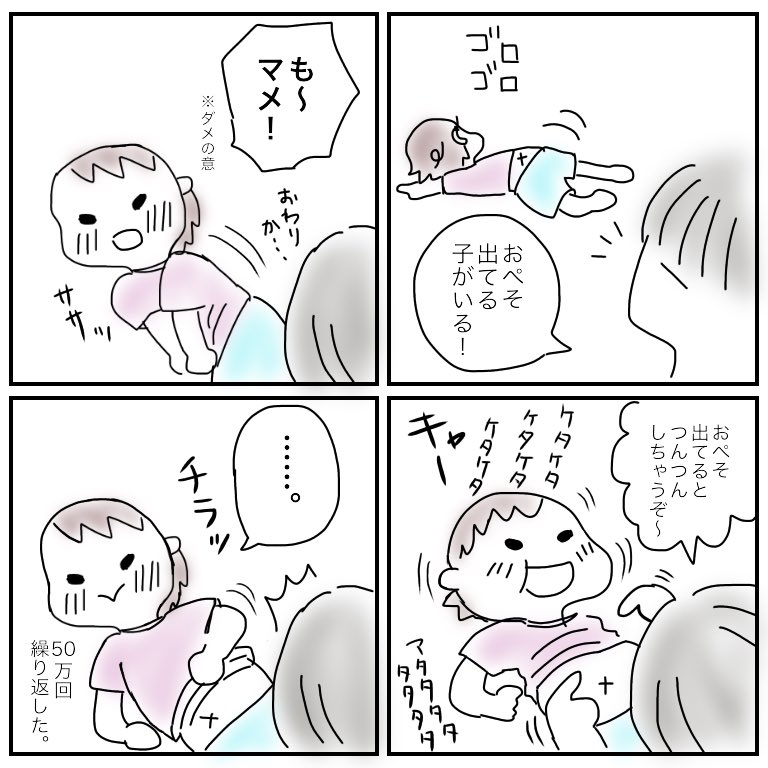 f:id:mishimasaiko:20180806230310j:plain