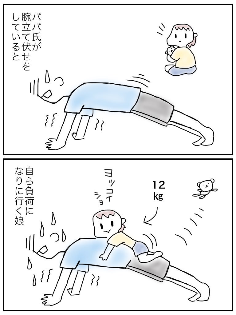 f:id:mishimasaiko:20180806234301j:plain f:id:mishimasaiko:20180806234301j:plain
