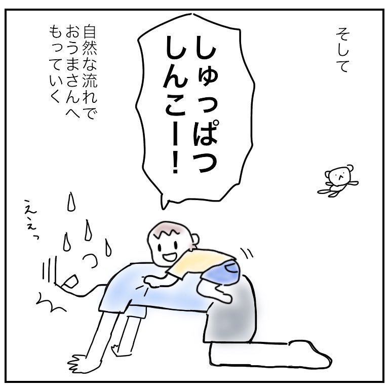 f:id:mishimasaiko:20180806235055j:plain f:id:mishimasaiko:20180806235055j:plain