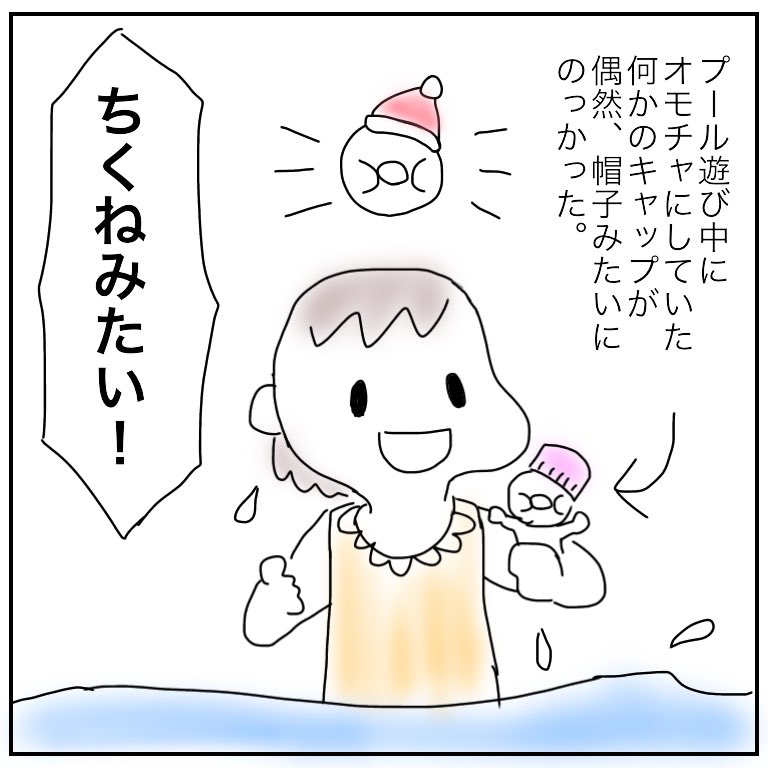 f:id:mishimasaiko:20180806235334j:plain f:id:mishimasaiko:20180806235334j:plain