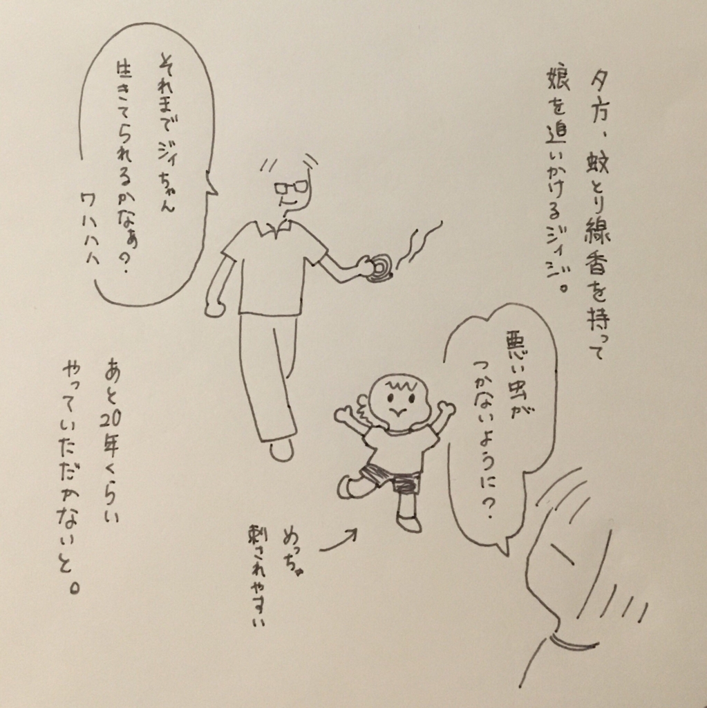 f:id:mishimasaiko:20180820110600j:plain f:id:mishimasaiko:20180820110600j:plain