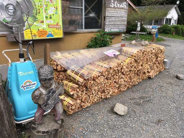 f:id:mishimasaiko:20180910105342j:plain