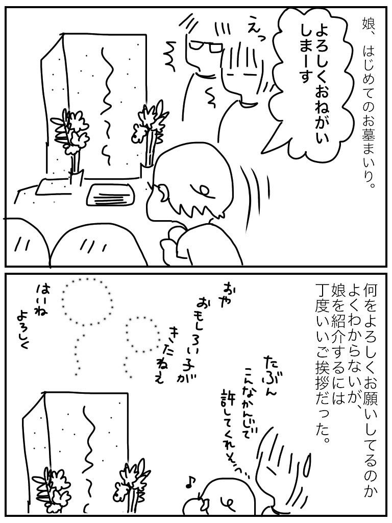 f:id:mishimasaiko:20181001144525j:plain f:id:mishimasaiko:20181001144525j:plain