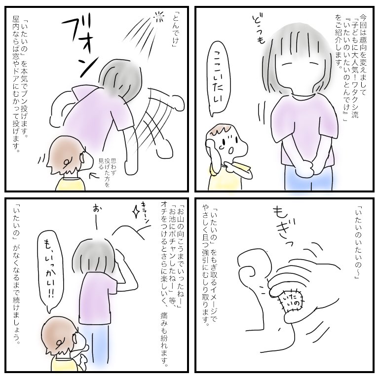 f:id:mishimasaiko:20181001144903j:plain f:id:mishimasaiko:20181001144903j:plain