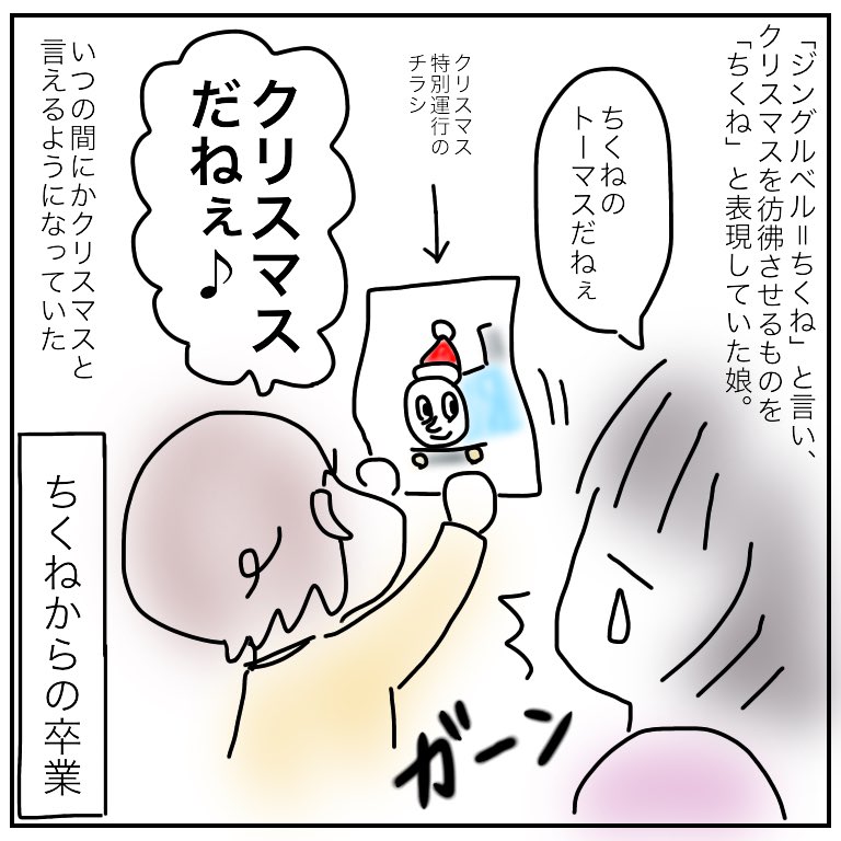 f:id:mishimasaiko:20181029172207j:plain